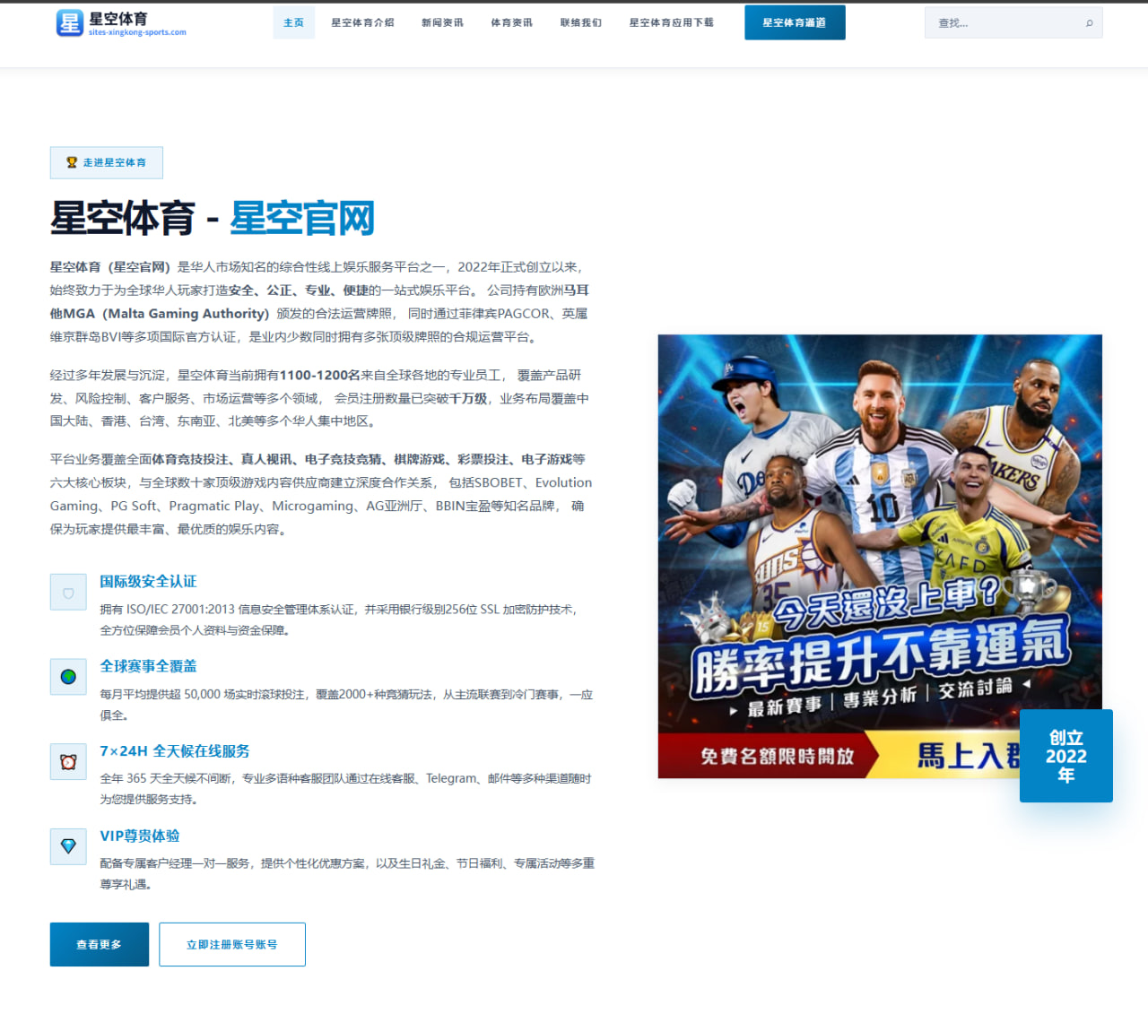 申花外援前锋转会谈判升温 中超夏窗引援思路全面曝光