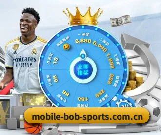 BOB体育 APP 深度功能